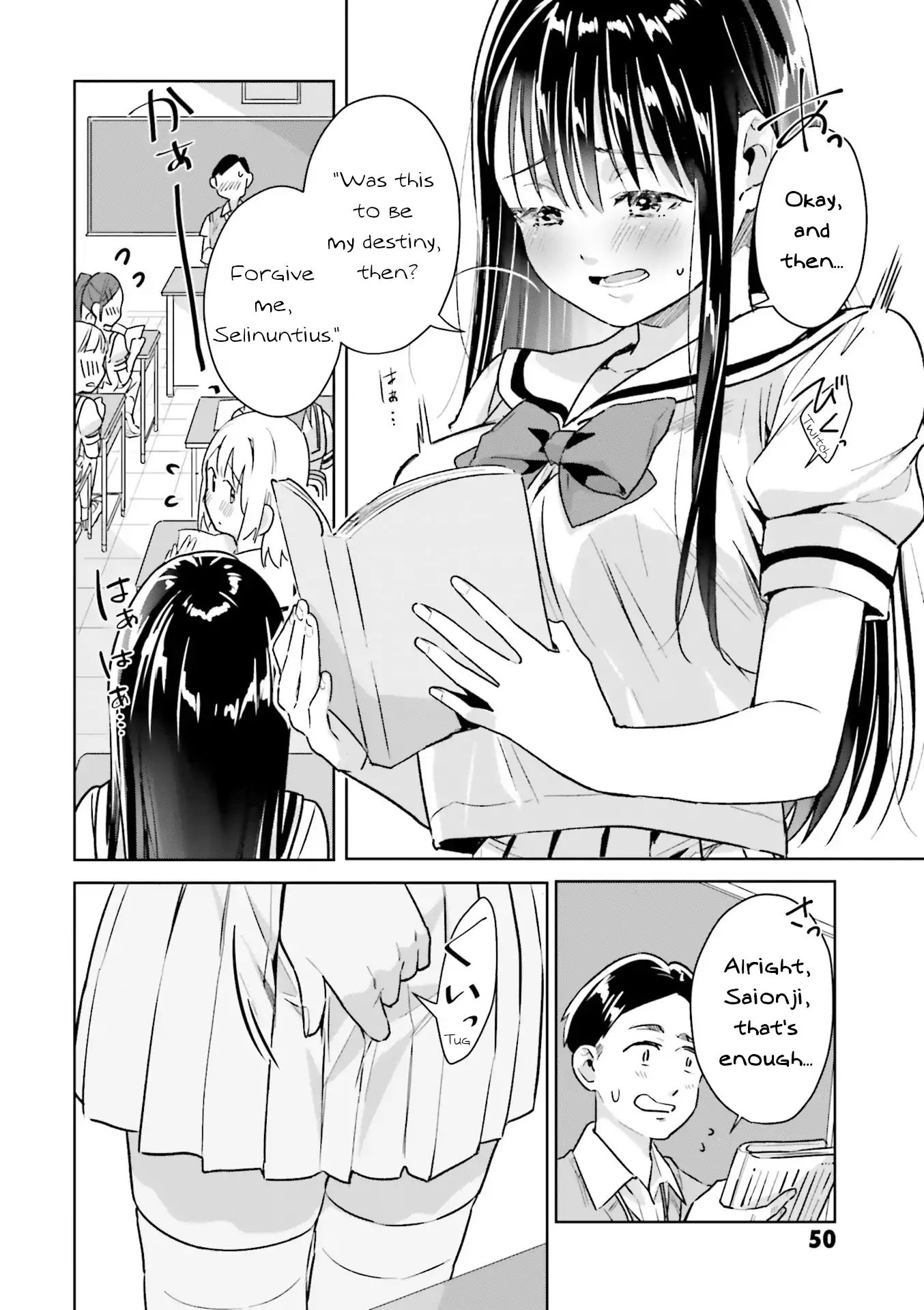 Tsubaki-Sama Wa Sakihokore Nai Chapter 11 #6