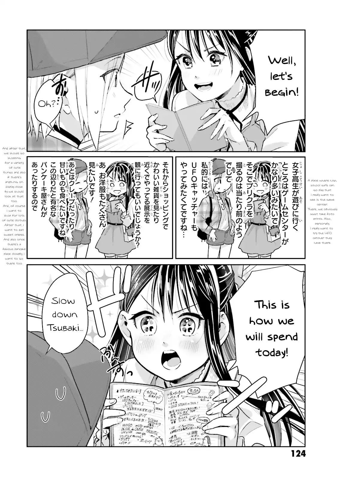 Tsubaki-Sama Wa Sakihokore Nai Chapter 8 #4