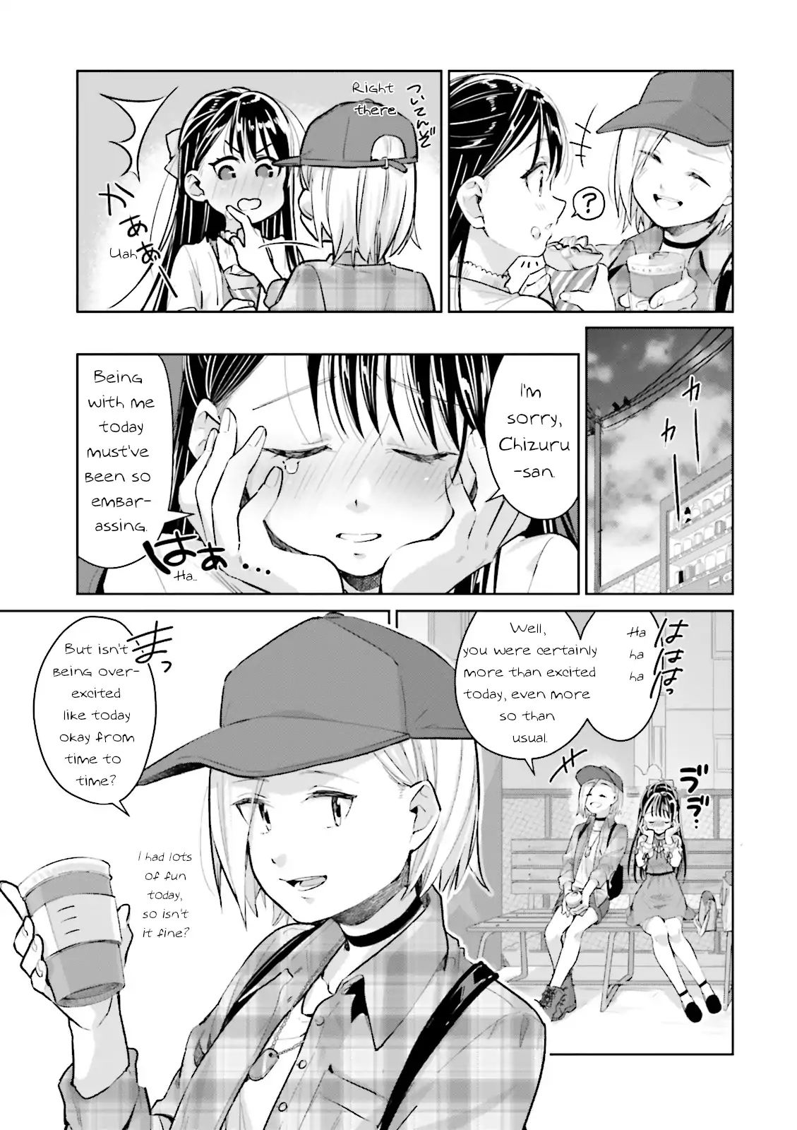 Tsubaki-Sama Wa Sakihokore Nai Chapter 8 #15