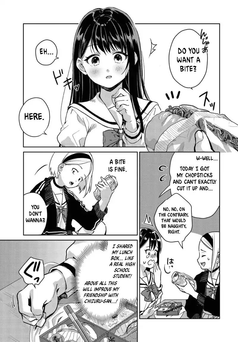 Tsubaki-Sama Wa Sakihokore Nai Chapter 3 #5