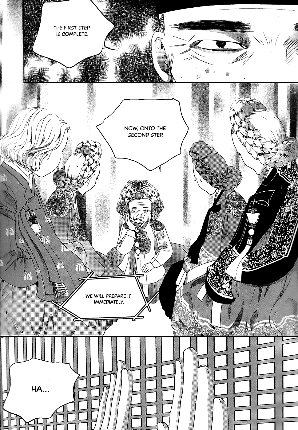 Goong Chapter 183 #34