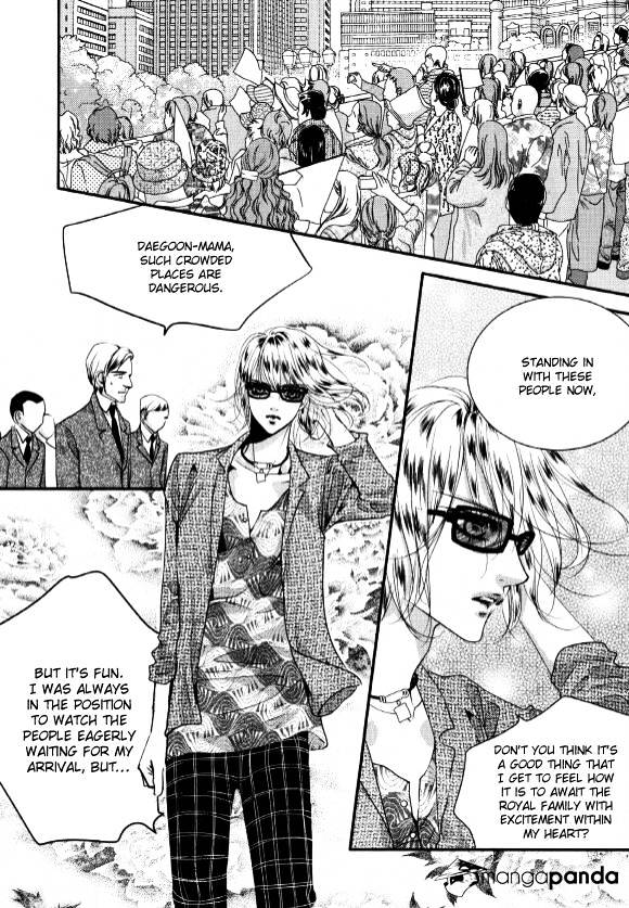 Goong Chapter 178 #15