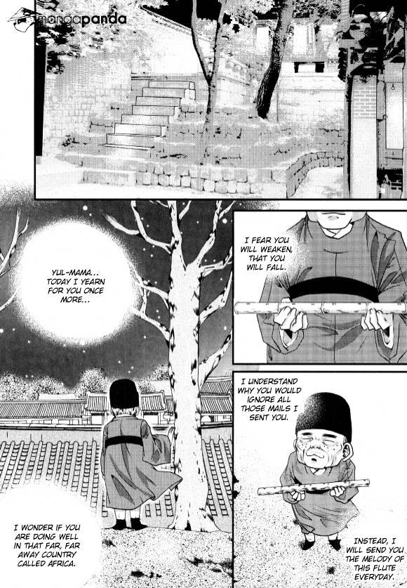 Goong Chapter 175 #7