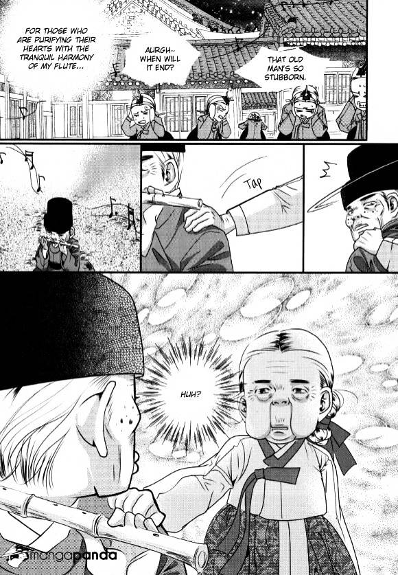 Goong Chapter 175 #12