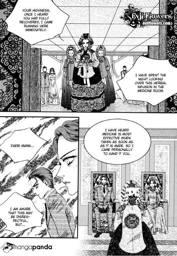 Goong Chapter 173 #32