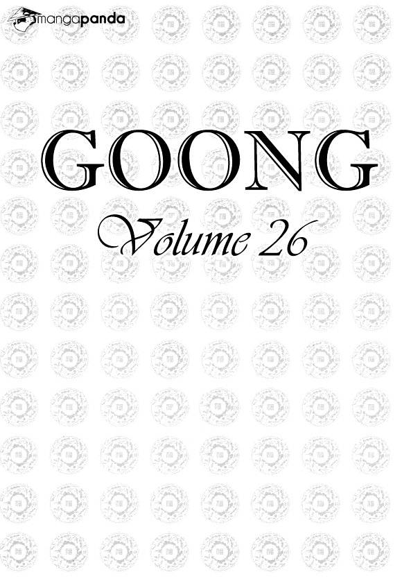 Goong Chapter 168 #7