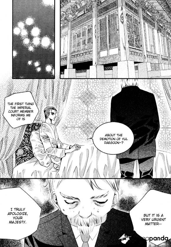 Goong Chapter 168 #33