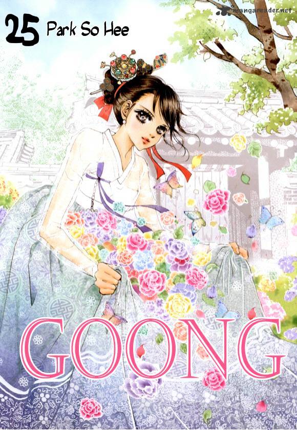 Goong Chapter 160 #5