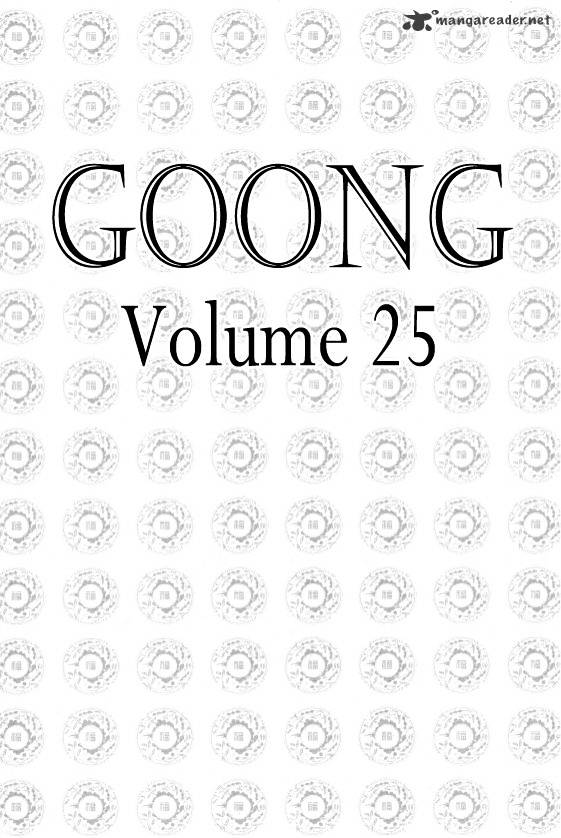 Goong Chapter 160 #6