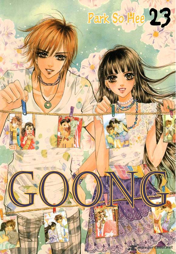 Goong Chapter 145 #5