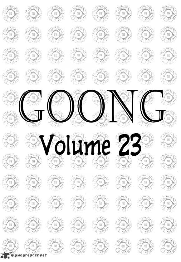 Goong Chapter 145 #6