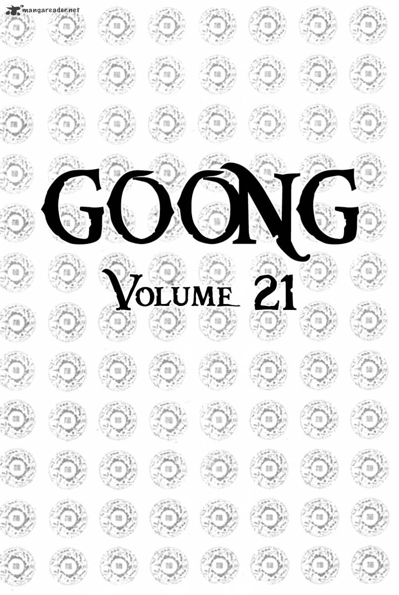 Goong Chapter 134 #4