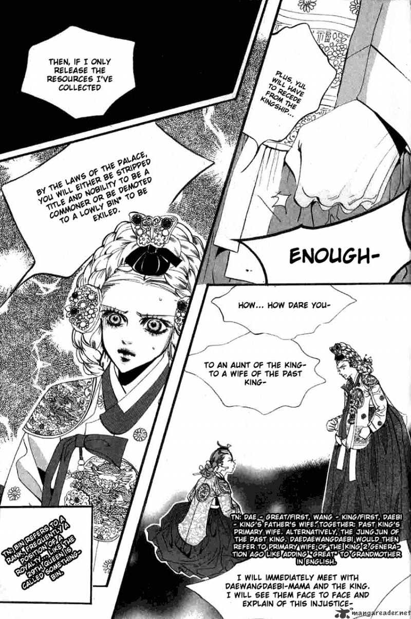 Goong Chapter 128 #14