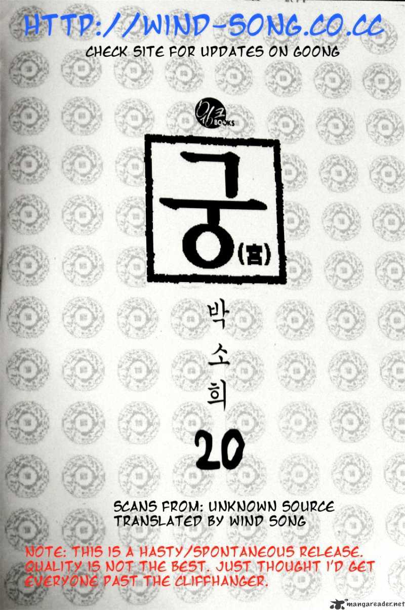 Goong Chapter 129 #24