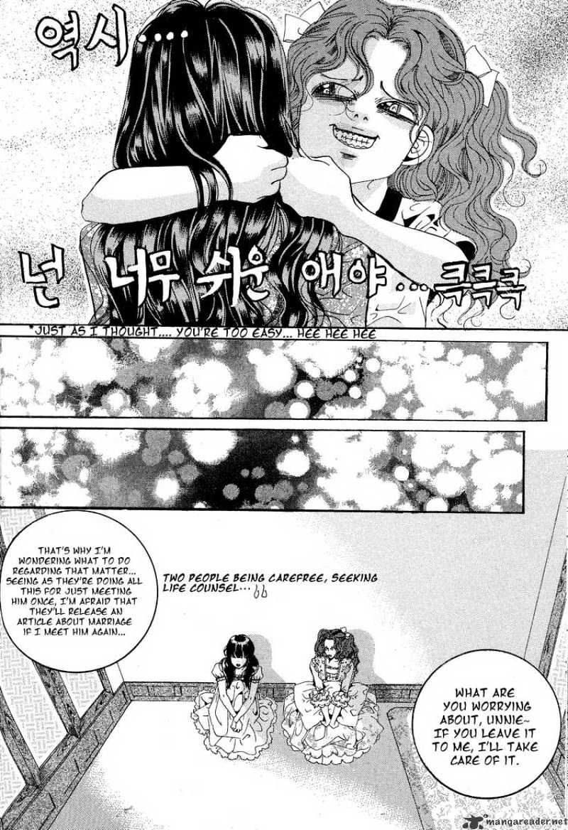 Goong Chapter 119 #4