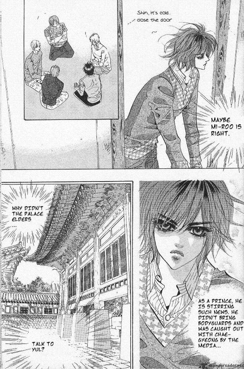 Goong Chapter 117 #3