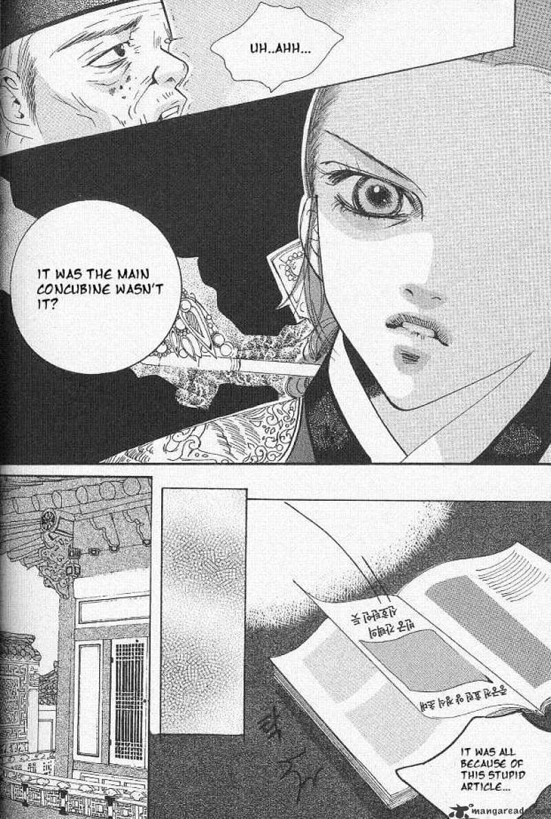 Goong Chapter 117 #8