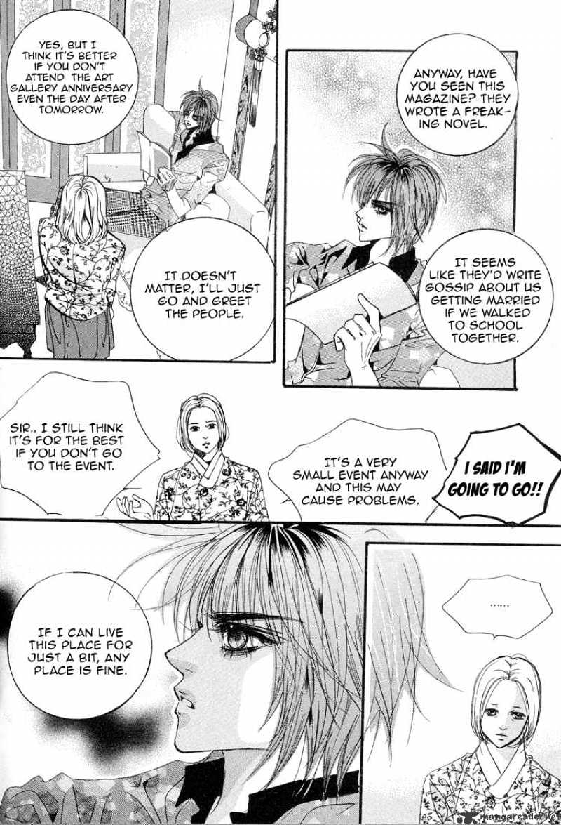 Goong Chapter 113 #17