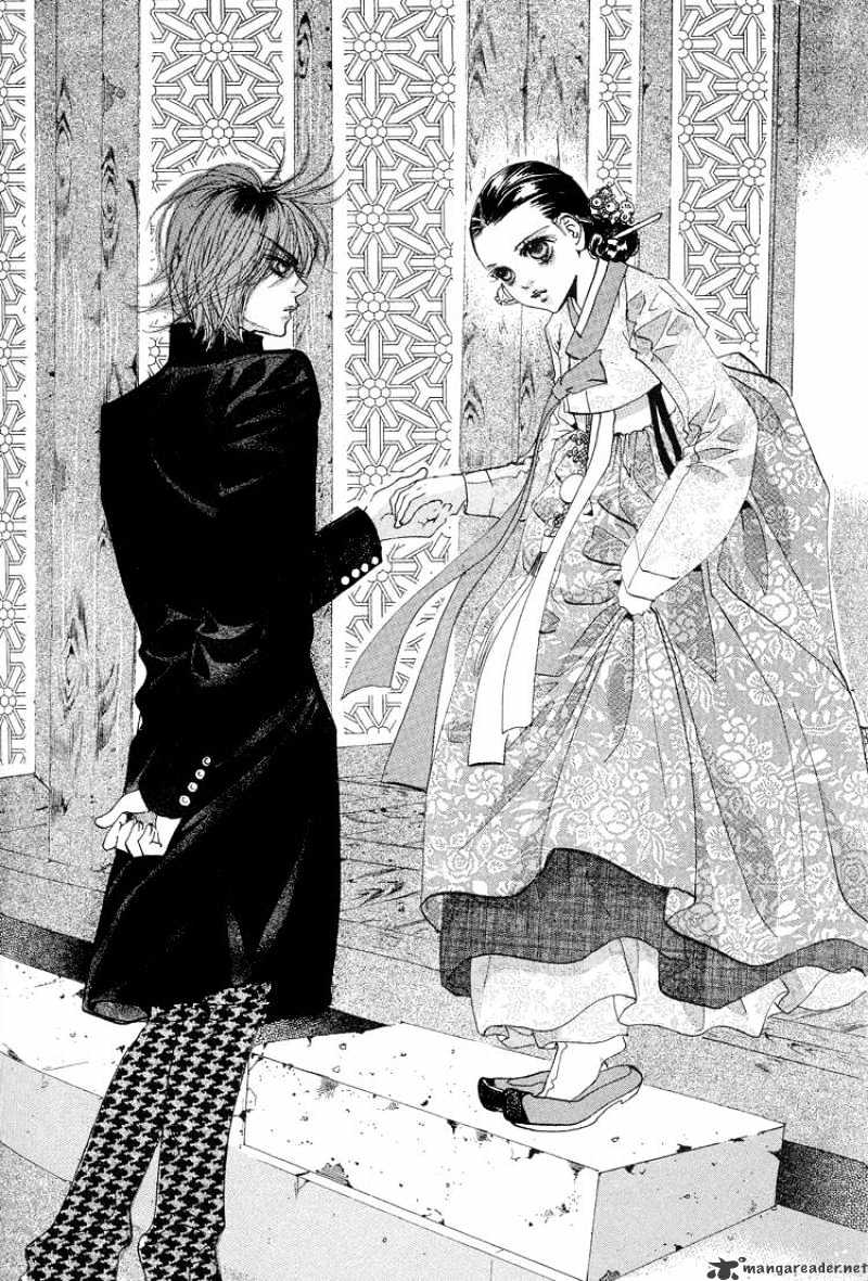 Goong Chapter 112 #1