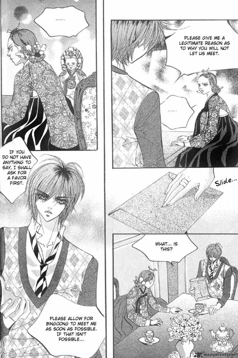 Goong Chapter 97 #11