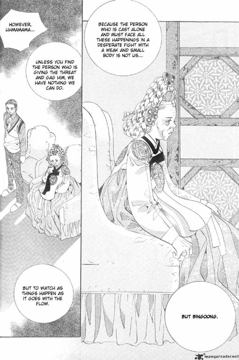 Goong Chapter 96 #13