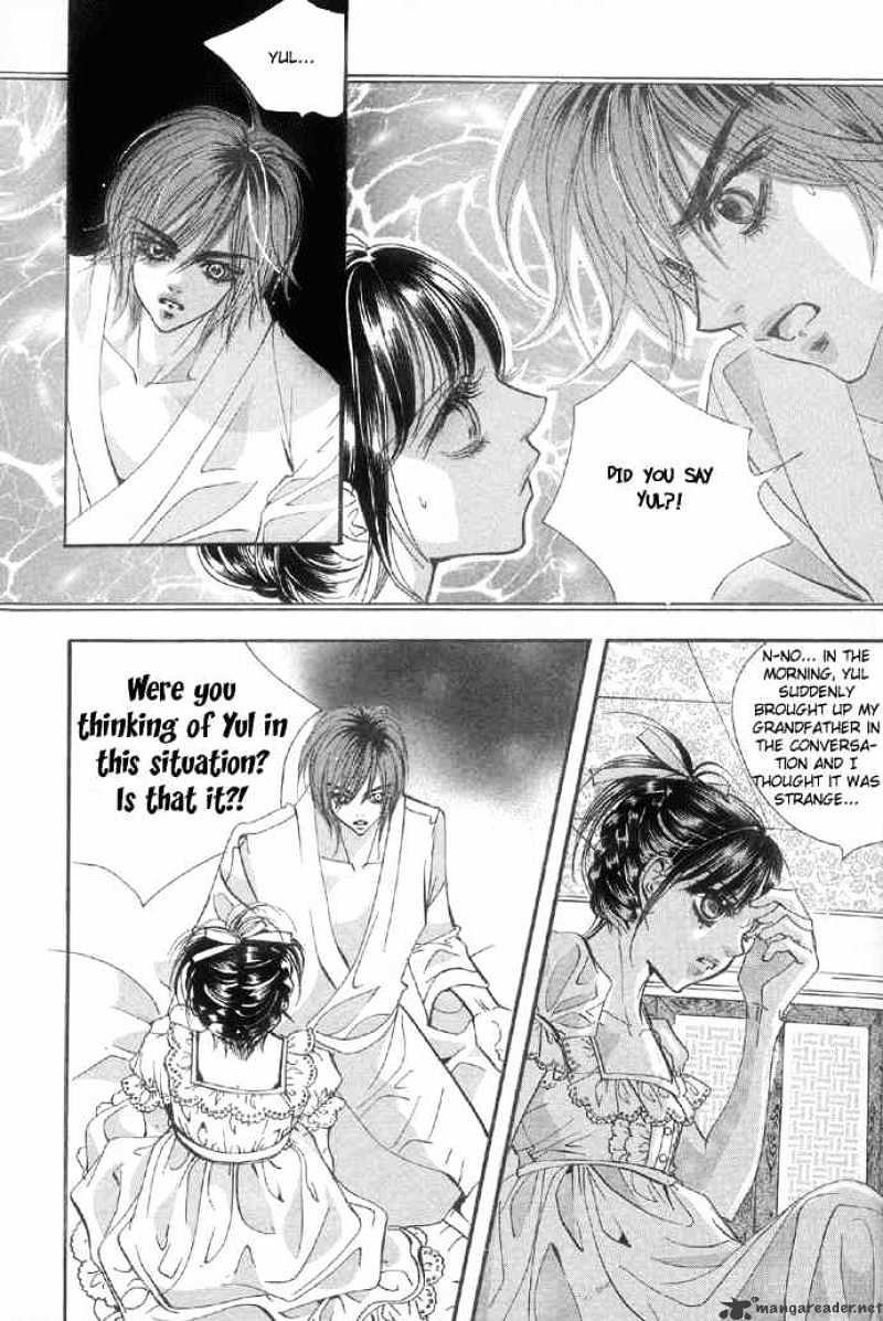 Goong Chapter 94 #1