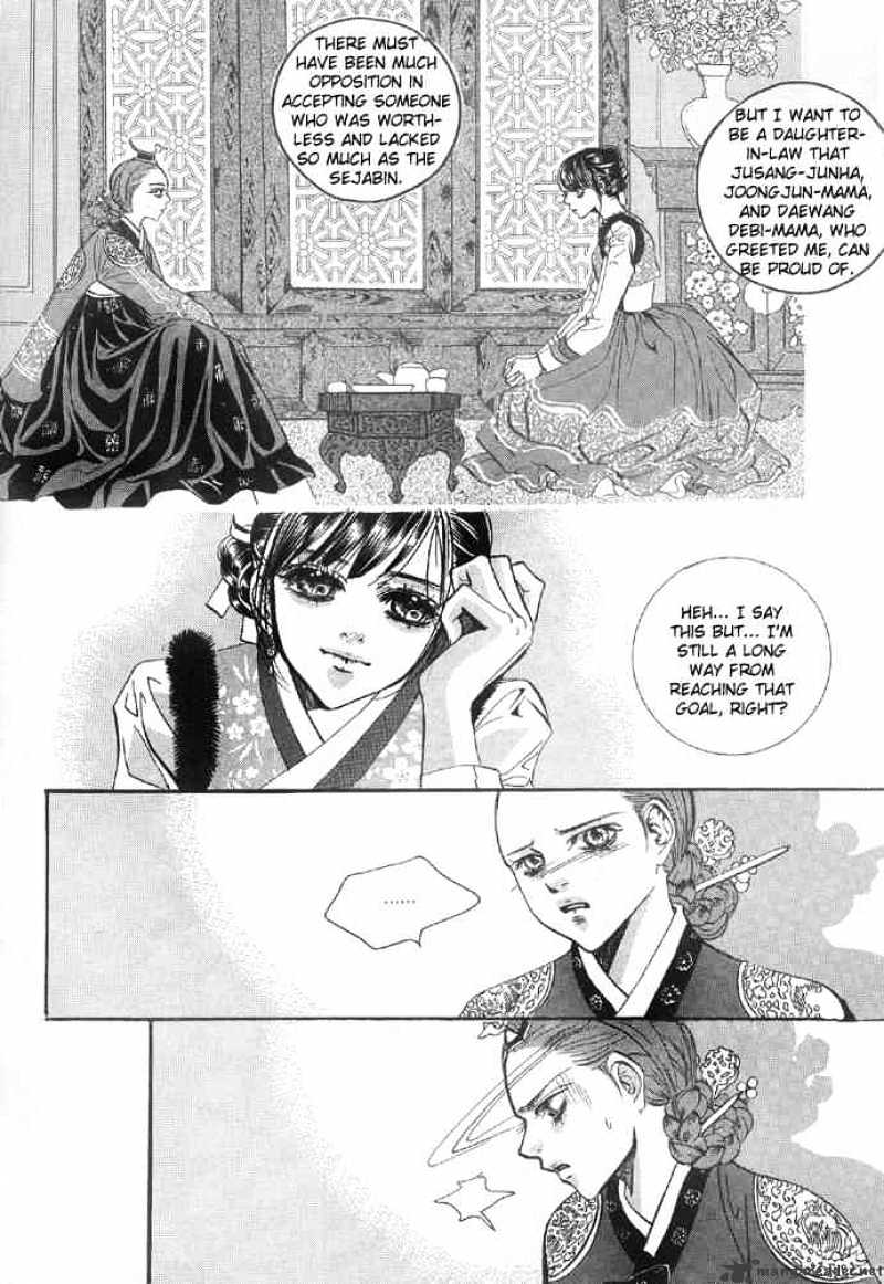 Goong Chapter 94 #24