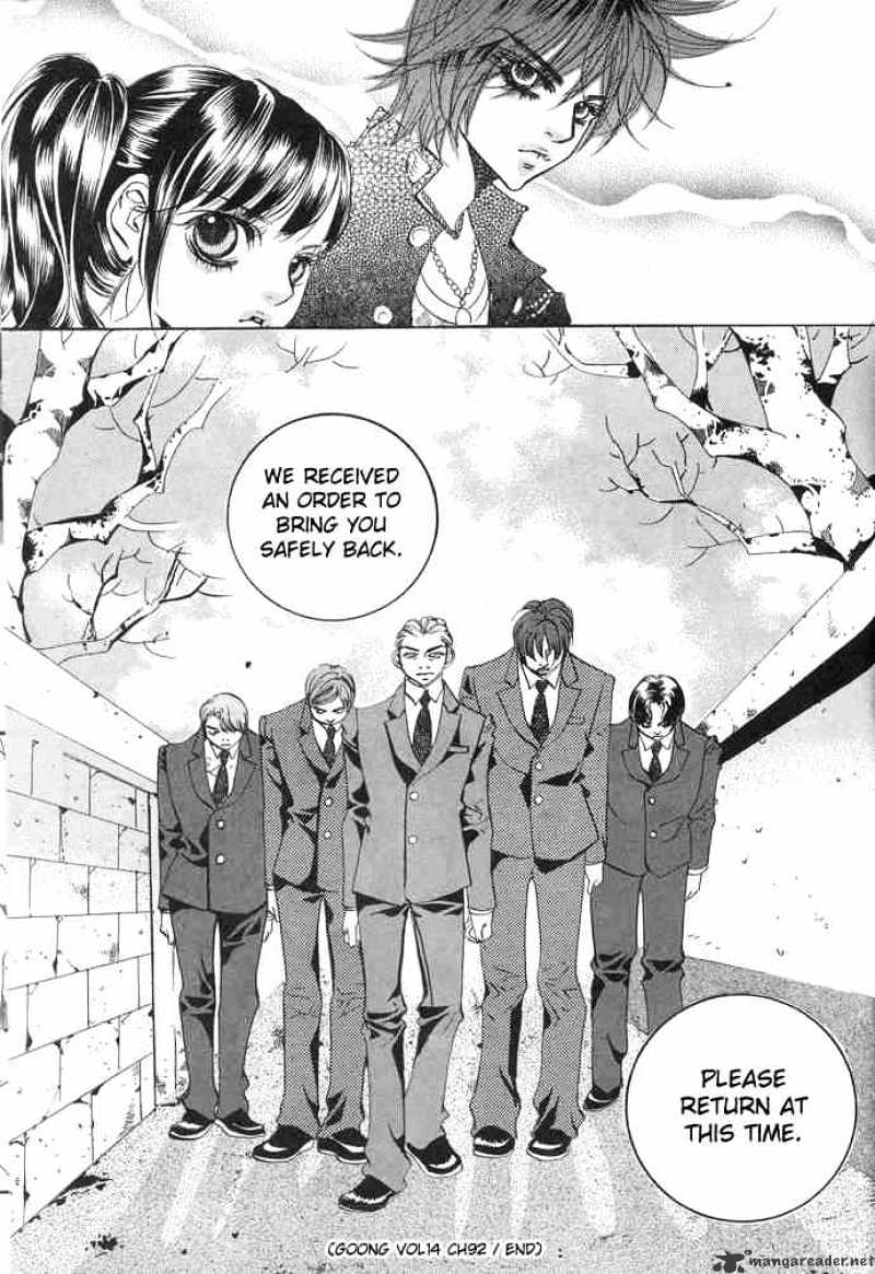 Goong Chapter 92 #20