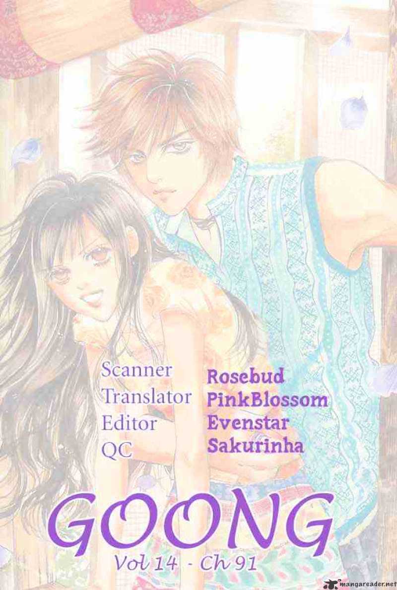 Goong Chapter 91 #1