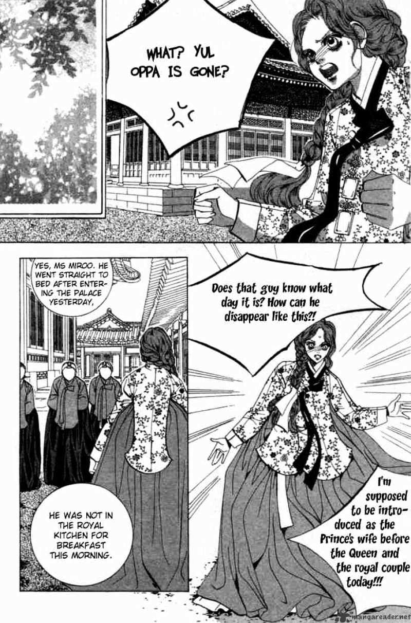 Goong Chapter 83 #7