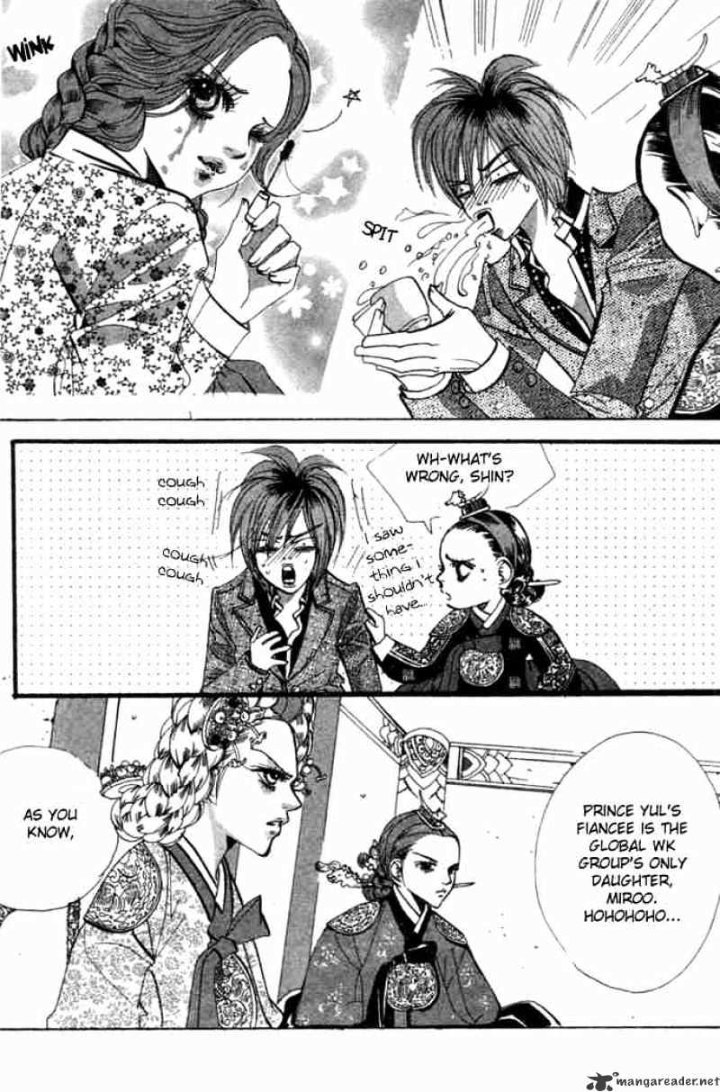 Goong Chapter 83 #17