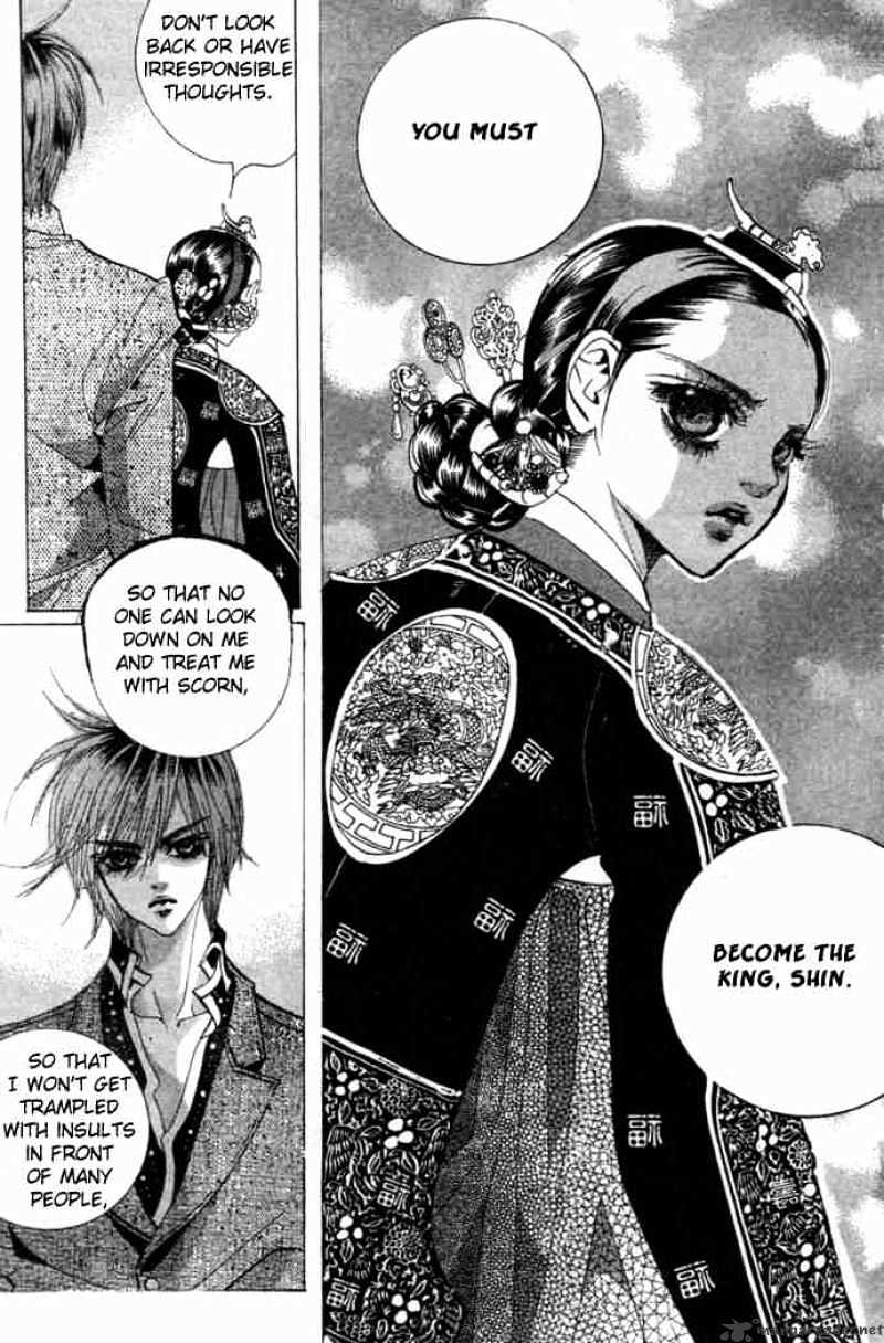Goong Chapter 83 #25