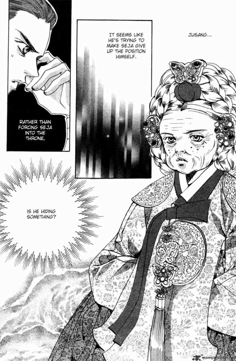 Goong Chapter 82 #19