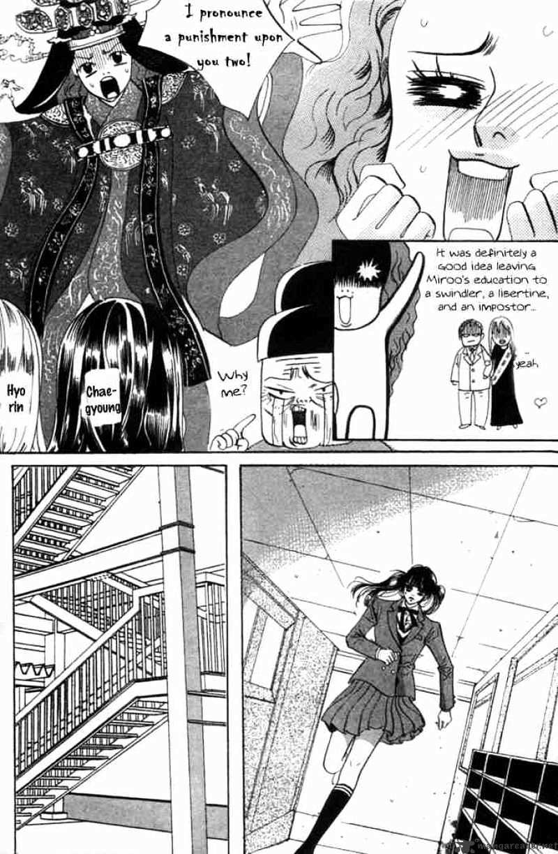 Goong Chapter 77 #19