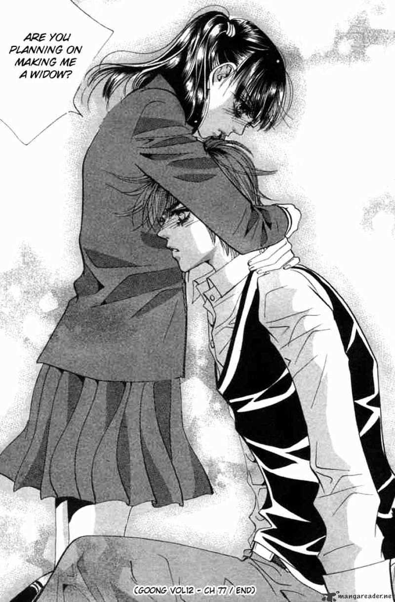 Goong Chapter 77 #23