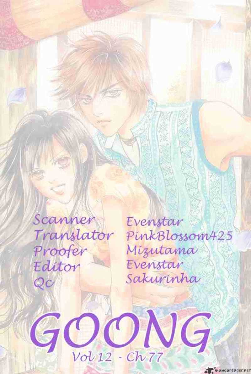 Goong Chapter 77 #24