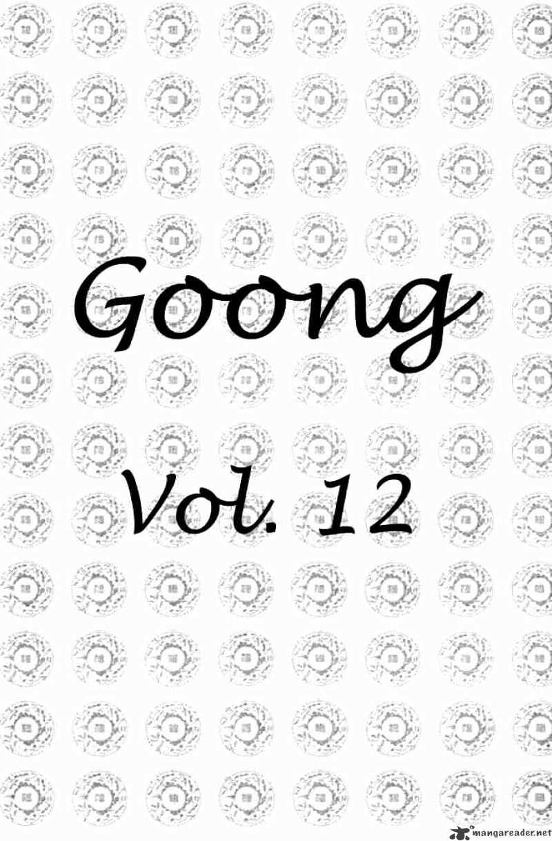 Goong Chapter 76 #1