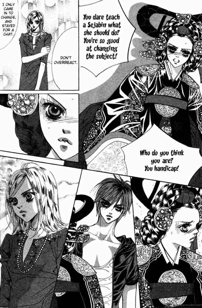 Goong Chapter 76 #21