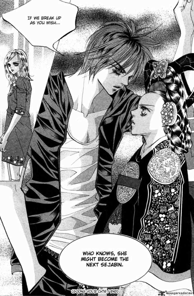 Goong Chapter 76 #23