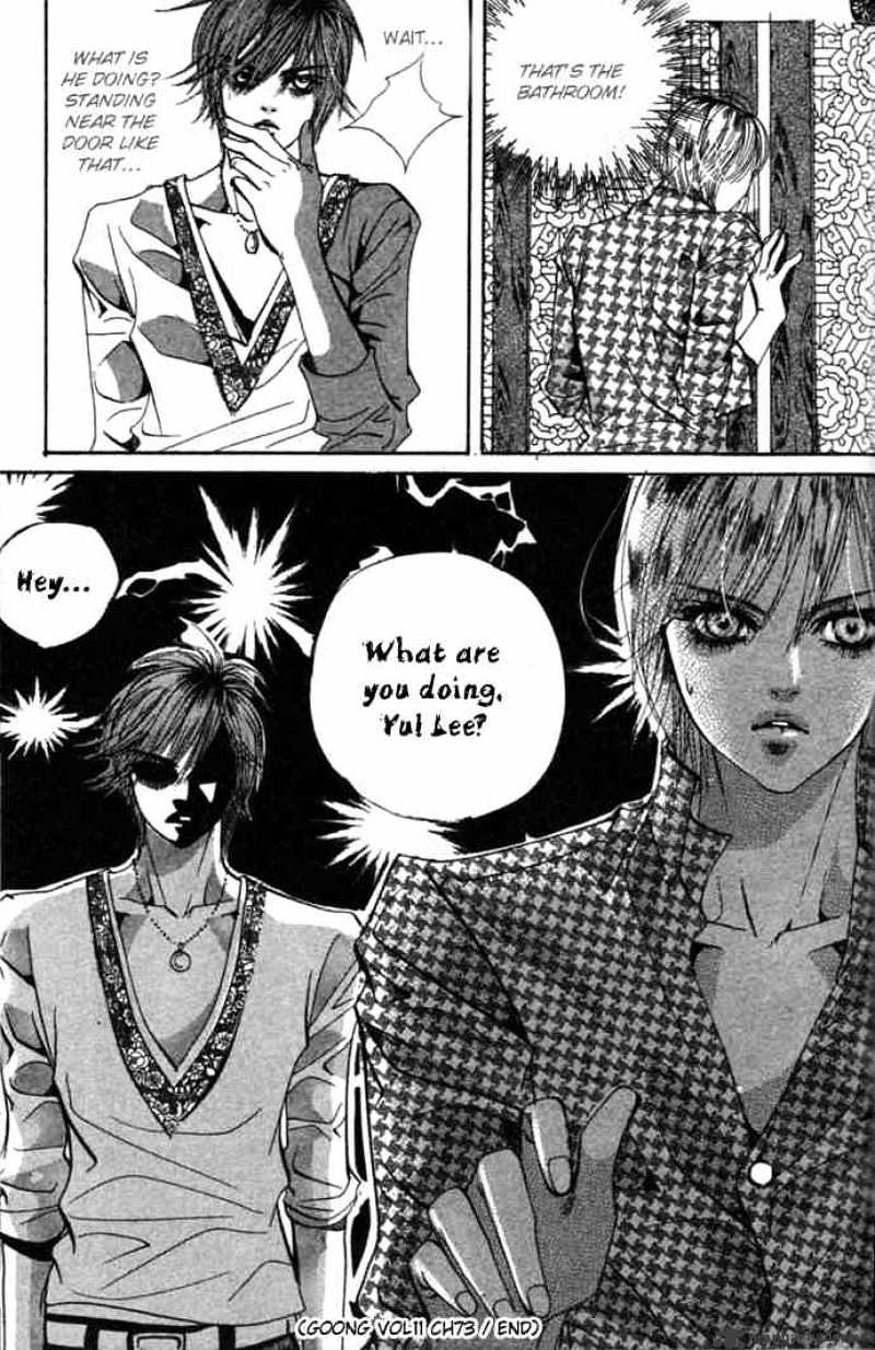 Goong Chapter 73 #16