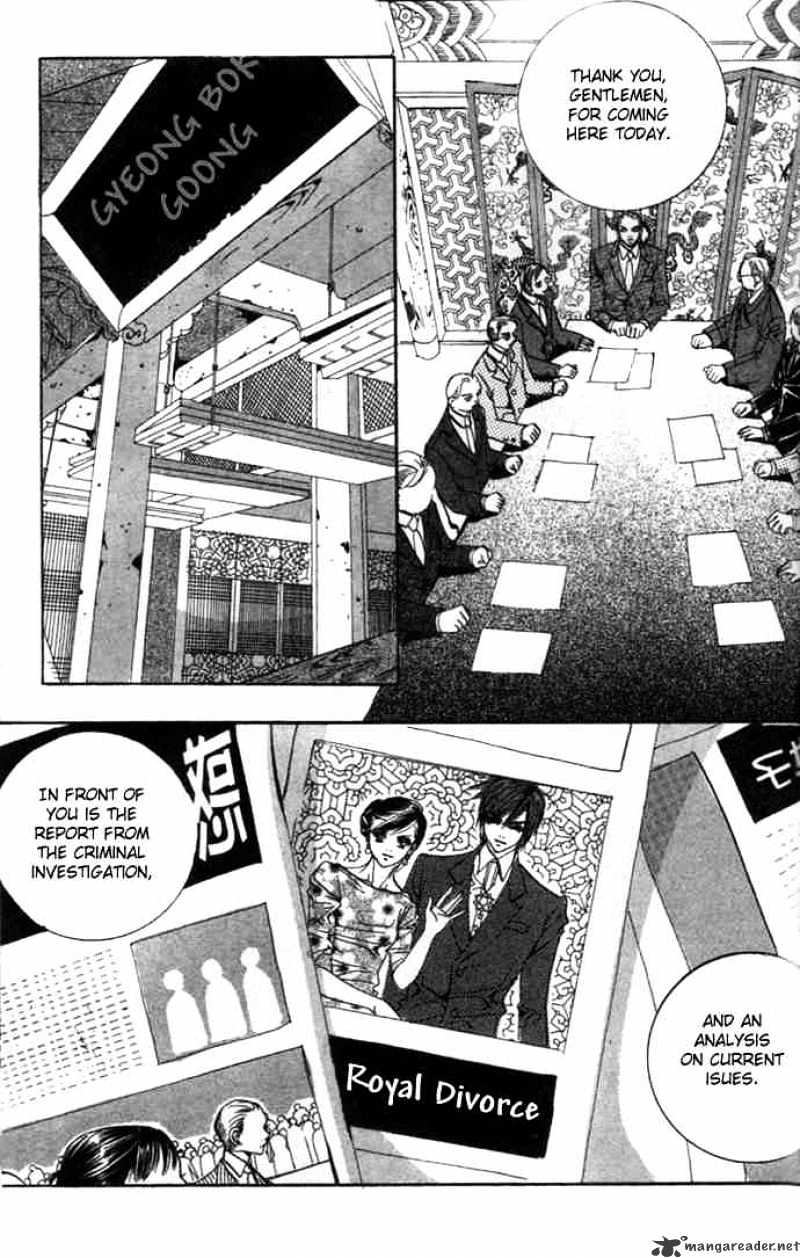 Goong Chapter 74 #12
