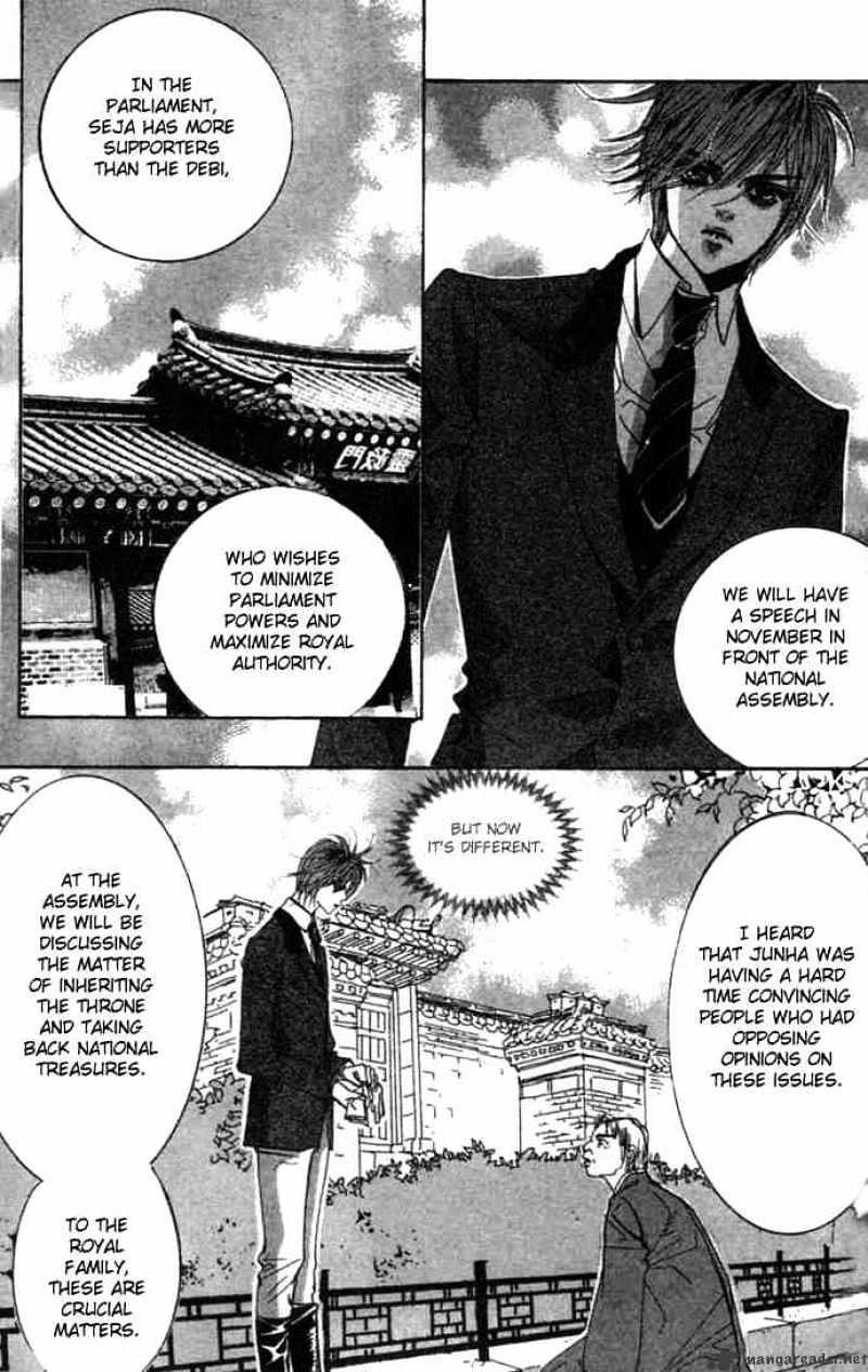 Goong Chapter 74 #20