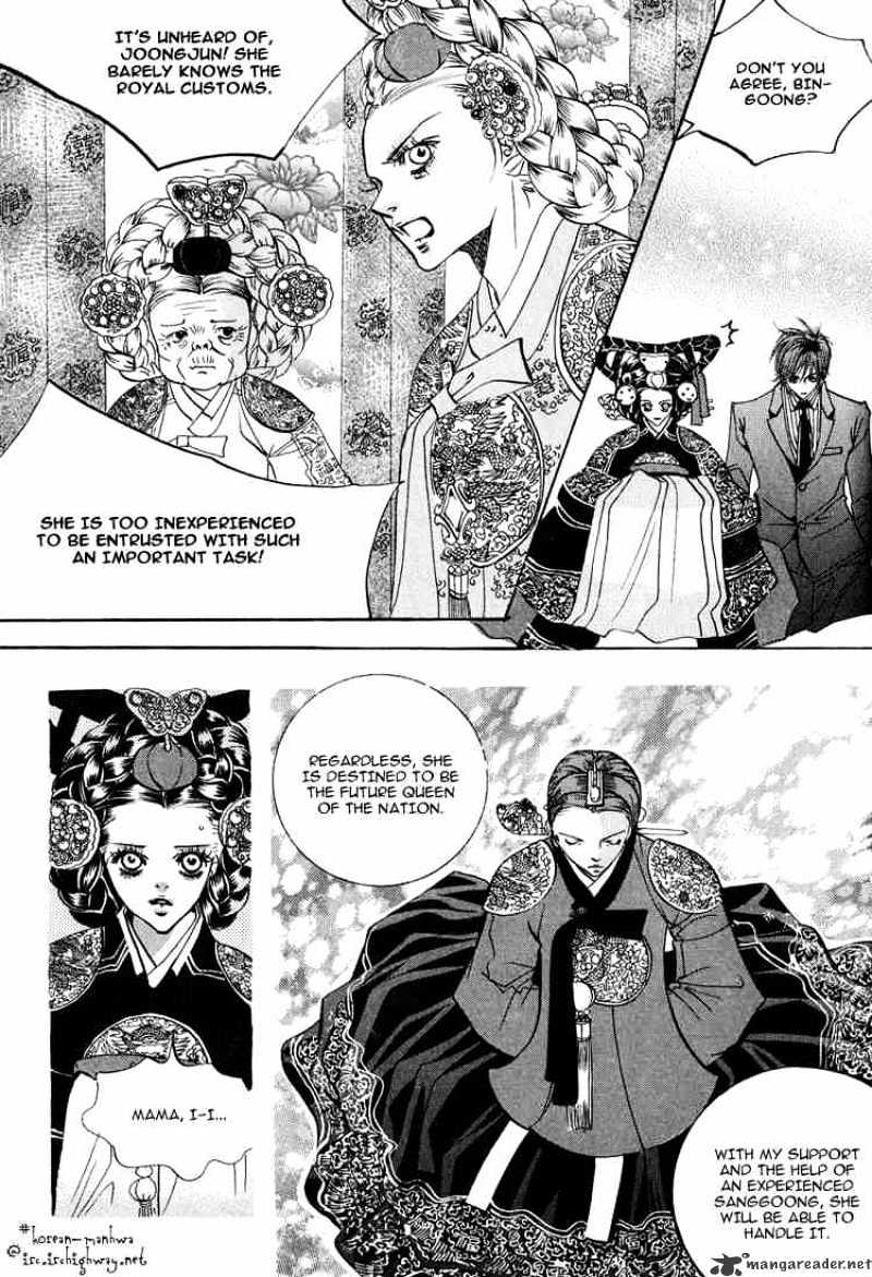 Goong Chapter 51 #2