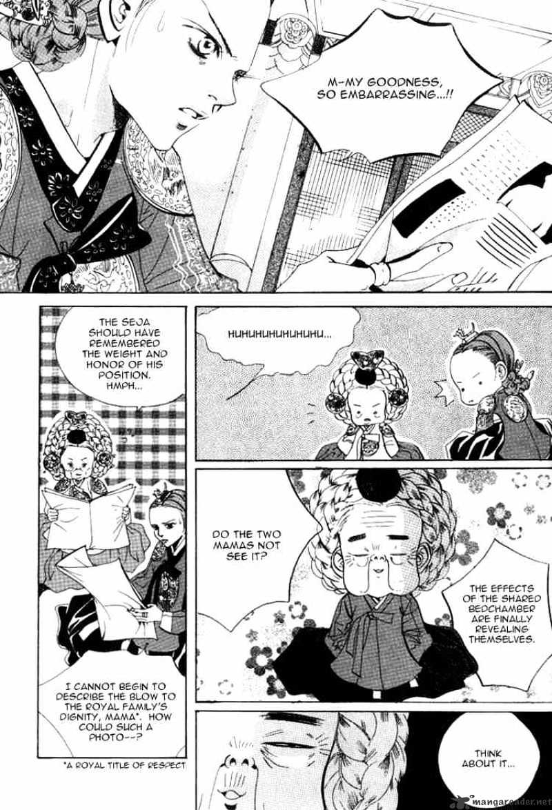 Goong Chapter 43 #3
