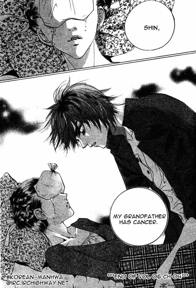 Goong Chapter 39 #23