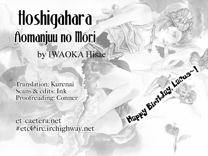 Hoshi Ga Hara Aa Manjuu No Mori Chapter 6 #1