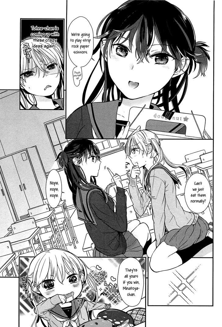 Tabegoro Girl Chapter 1 #3