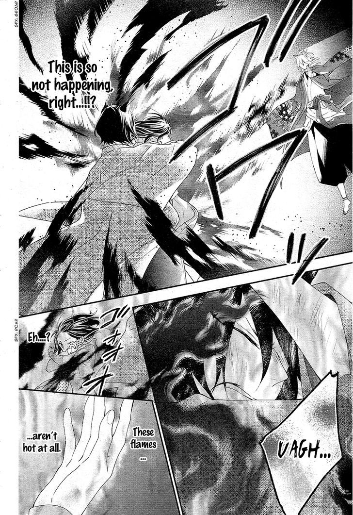 Koi To Kemono To Seitokai Chapter 4 #8