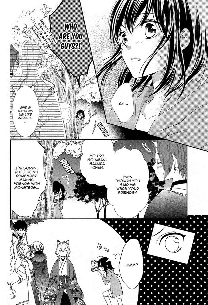 Koi To Kemono To Seitokai Chapter 4 #26