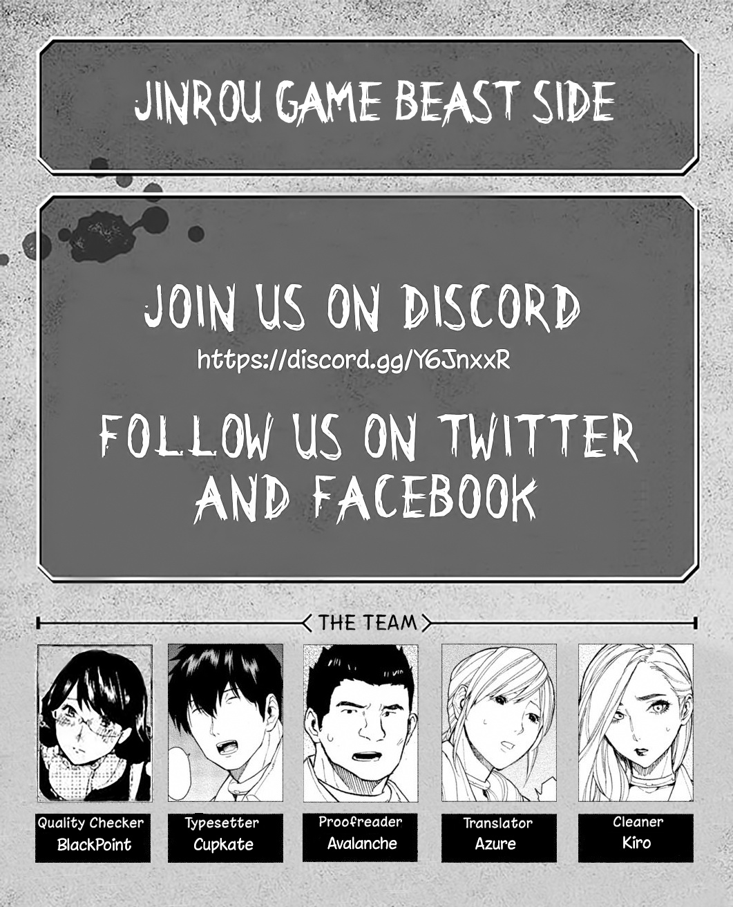 Jinrou Game - Beast Side Chapter 12 #1